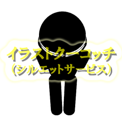 シルエット 工事 謝罪 協力 お辞儀 挨拶 ご協力お願いします 作業員のtwitterリアルタイム検索結果 Meyou ミーユー