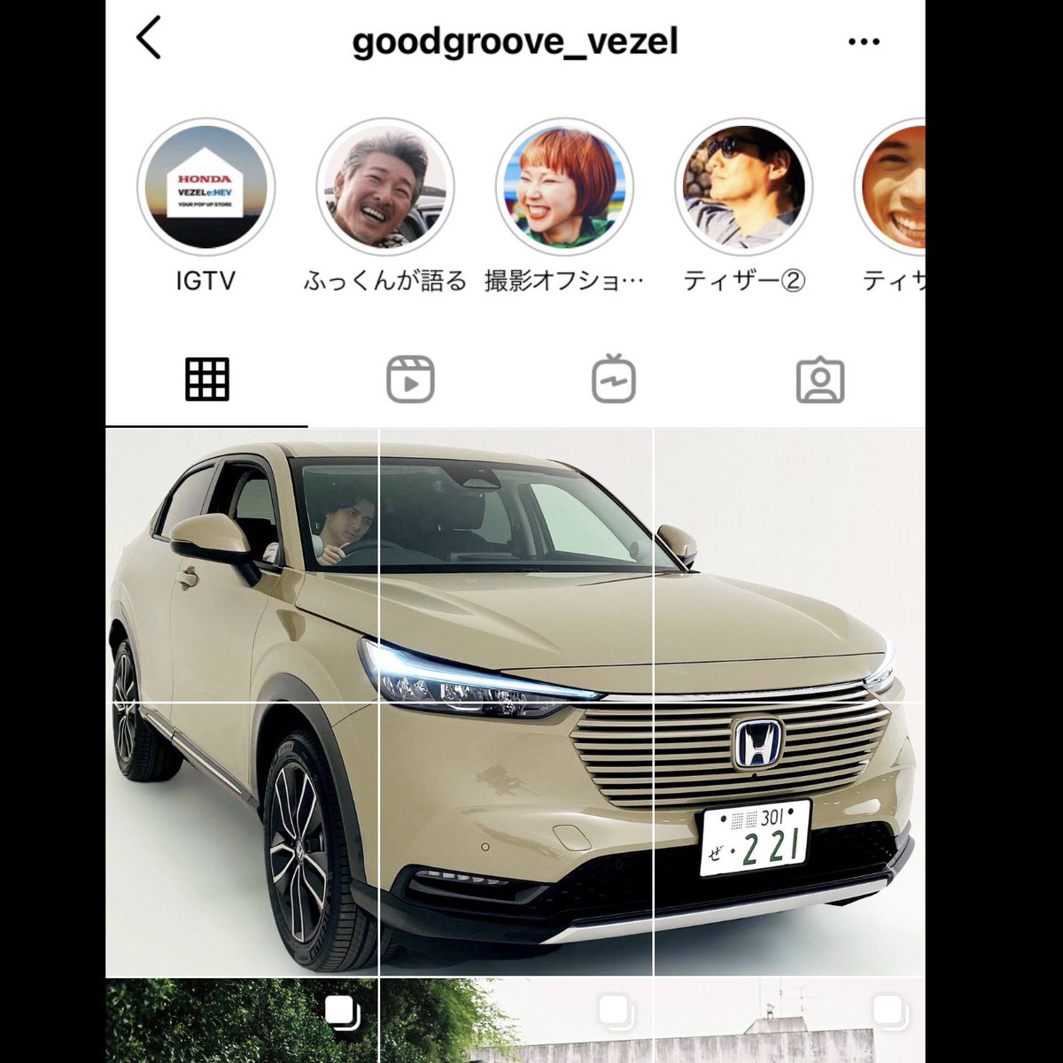 Goodgroovekaze Twitter Search