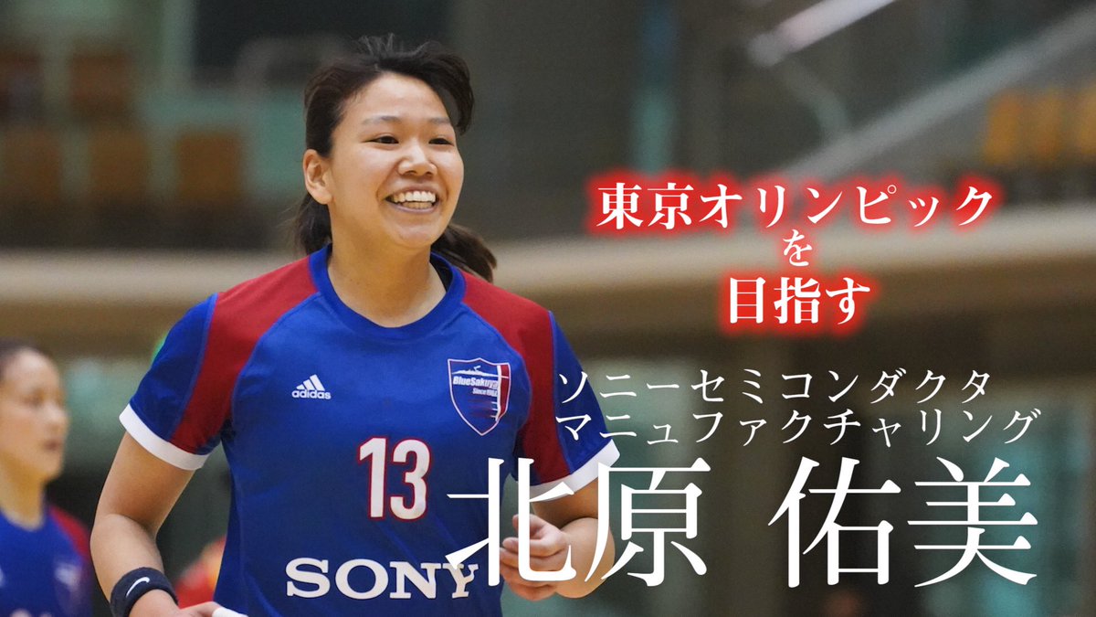 Avainsana 北原佑美 Twitterissa Avainsana 北原佑美 Twitterissa