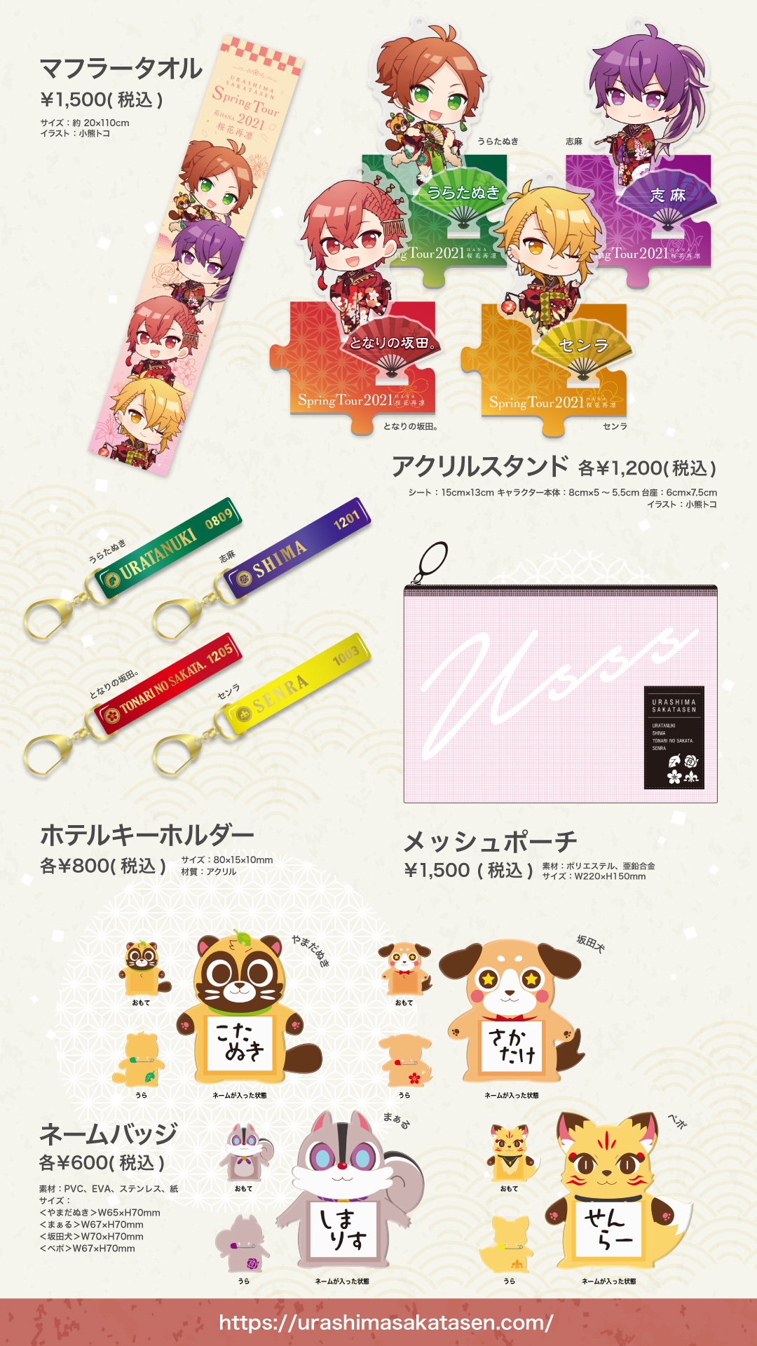 100%品質 あほの坂田 グッズ - fonotecanacional.gob.mx