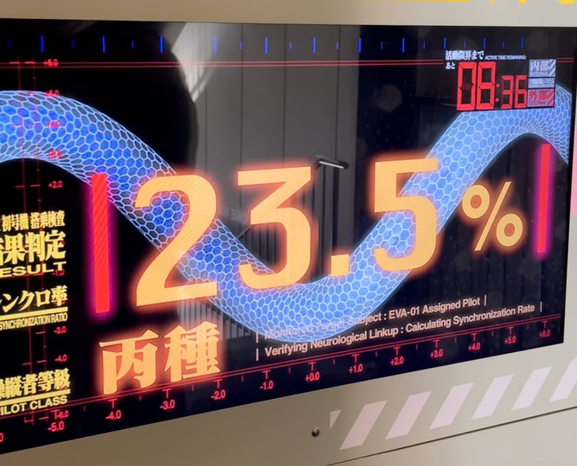 _Y25R_'s tweet photo. エントリープラグに乗ったはいいけどシンクロ率23.5%で追い返された https://t.co/UQZWXktE0z