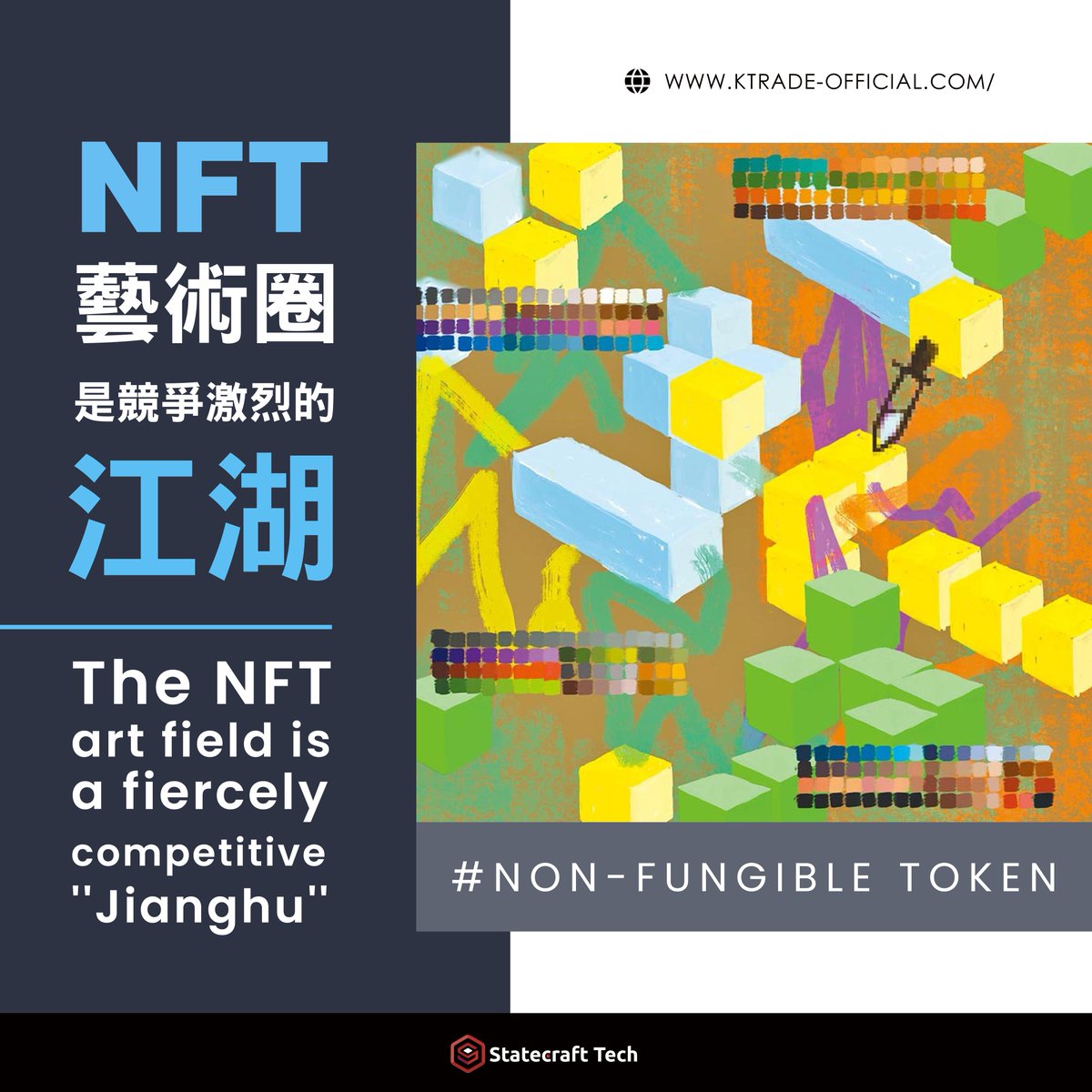 Statecraft Tech (京侖科技訊息股份有限公司) tweet media