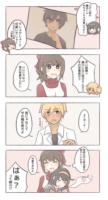 のびハザのtwitterイラスト検索結果