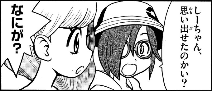 センジさん の最近のツイート 29 Whotwi グラフィカルtwitter分析 センジさん の最近のツイート 29 Whotwi グラフィカルtwitter分析