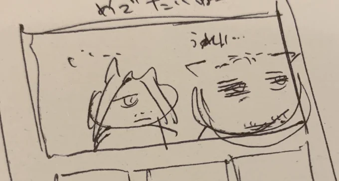 じ… 
