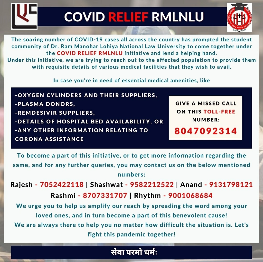"Helping one person might not change the world but it might change the world for one person."

In these tiring times, we the students of RMLNLU have decided to start an initiative 'COVID RELIEF RMLNLU' to do someone a good turn.