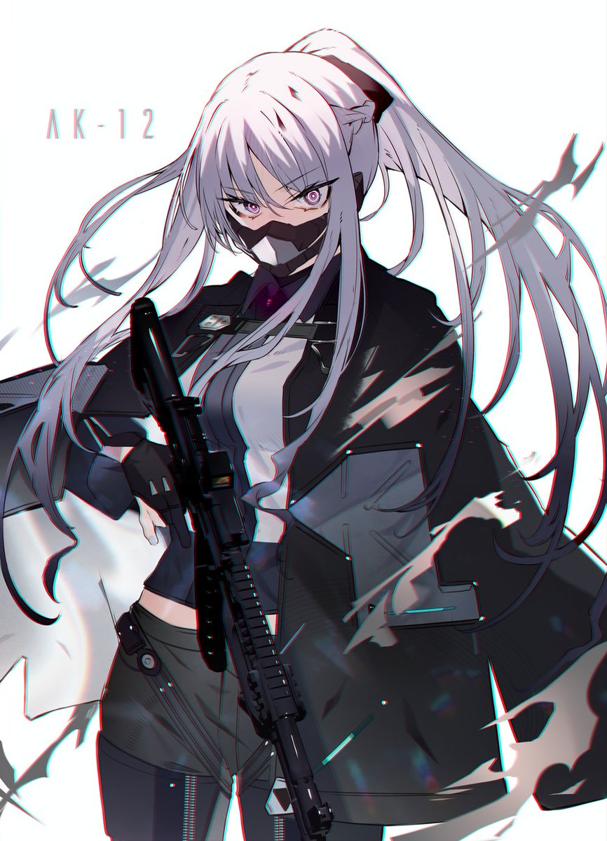 No Mercy