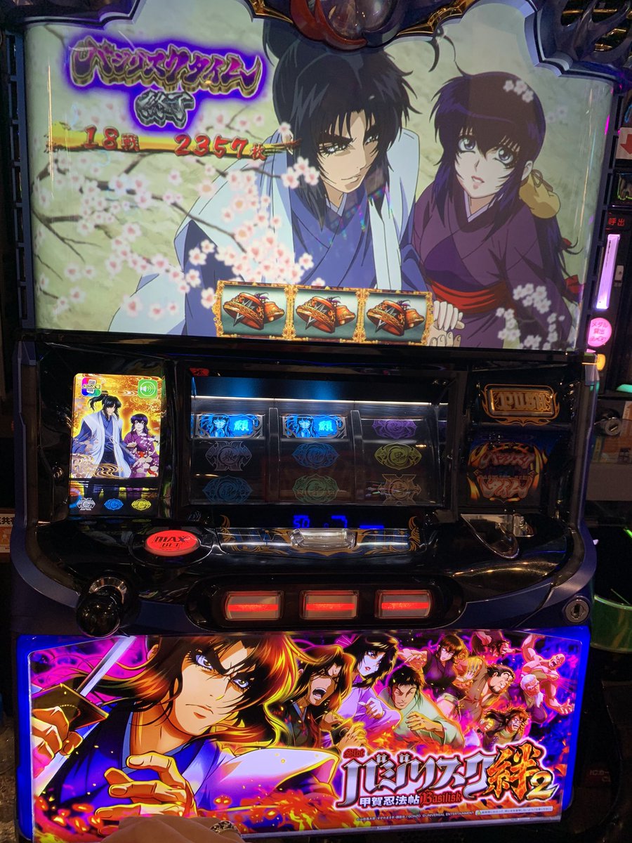 HmSgk's tweet photo. Wild eyes流せなかったけ��初めてエンディング見れたし、天膳見れたから満足😏はらみき安心して、お前の分まで稼いだから🥰ww https://t.co/rhhwmbpLZh