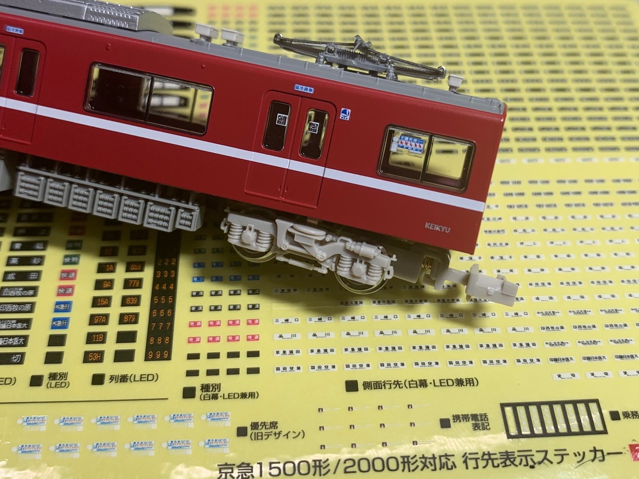 グリーンマックス・ザ・ストア Parts Pro Shop 秋葉原店 on X
