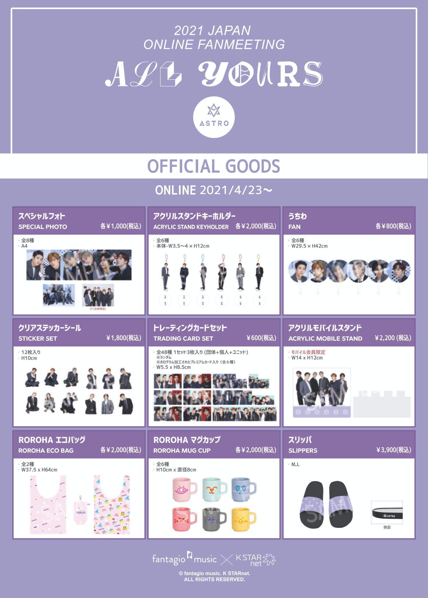ASTRO JAPAN OFFICIAL on X: