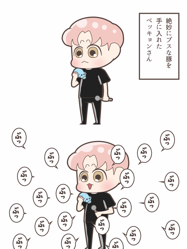 ソウルコンでもすほちゃんの受難
ベッキョンは一度落ち着こう

#Baekhyun
#Suho
#Kai 