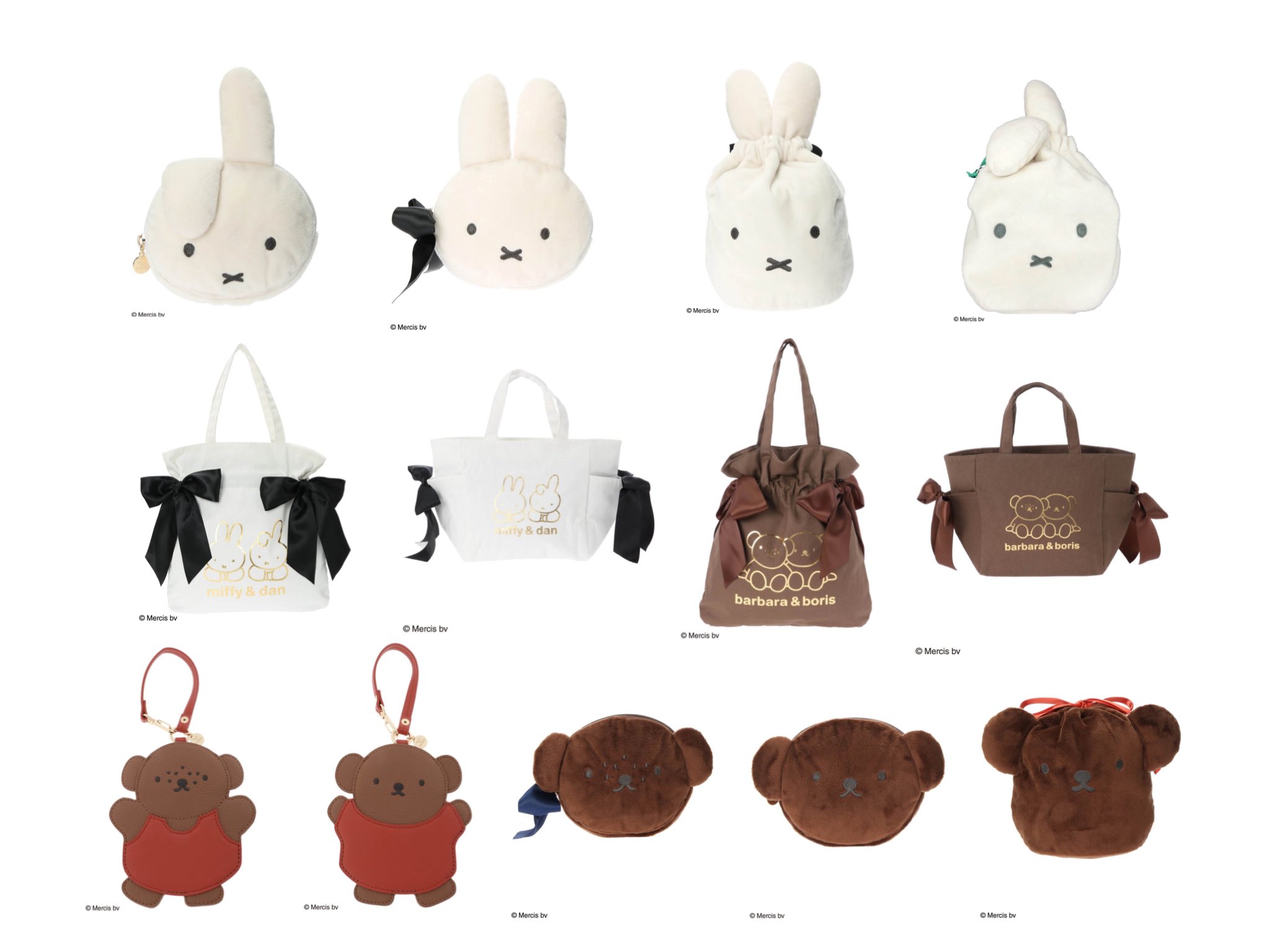 ⭐️新品未使用⭐️ミッフィー⭐️メゾンドフルール⭐️コラボ⭐️チャーム⭐️2個 ミッフィー」×「メゾン ド フルール」コラボアイテム第2弾が発売
