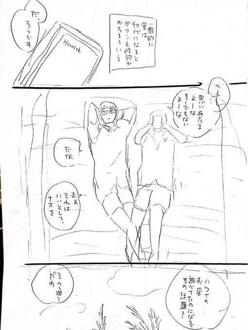 インスタライブ、予定通り22時からやります〜
ネリさんもいるよー?

書き下ろしのネームだ
絵はともかくネームがうまくいったコミックスでした
https://t.co/vCTMpjsqOc https://t.co/zX6saD5p7k 
