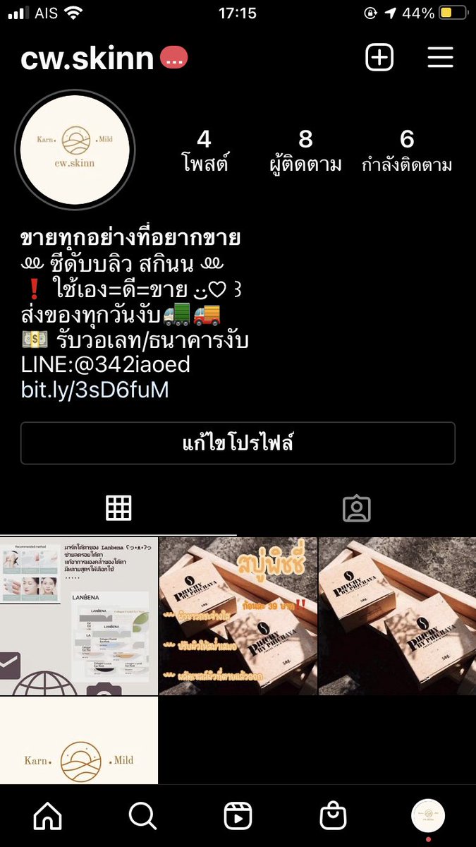 ฟอลแล้วบอกแอคด้วยคั้บบบ tweet media