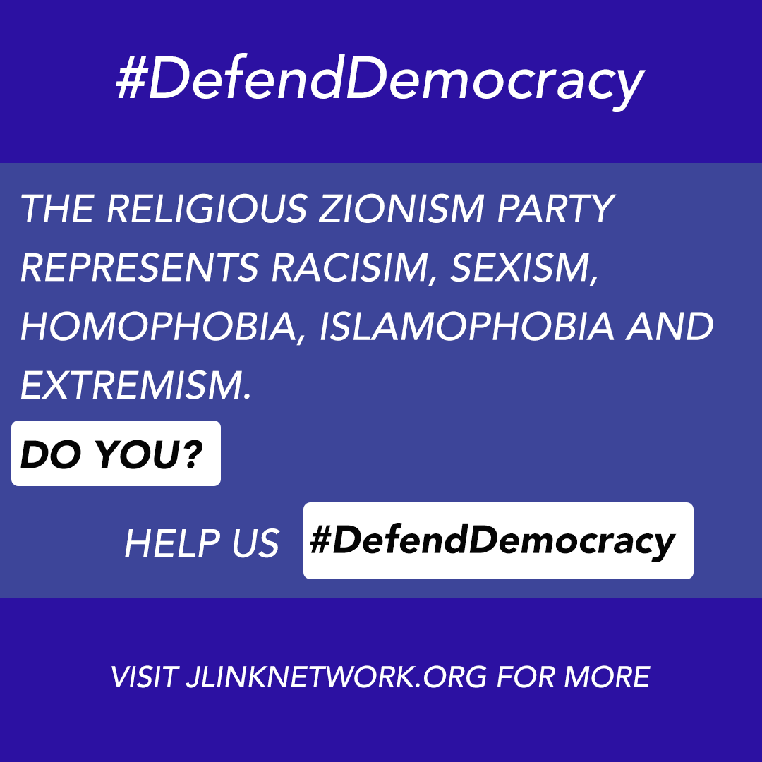 JLinkNetworkOrg's tweet image. Israel’s Religious Zionism party is racist, homophobic, and supremacist.
Their political inclusion undermines Israel’s democracy and negates Jewish values of tolerance, democracy and human rights.
Retweet this post or your own thoughts using the hashtag #DefendDemocracy