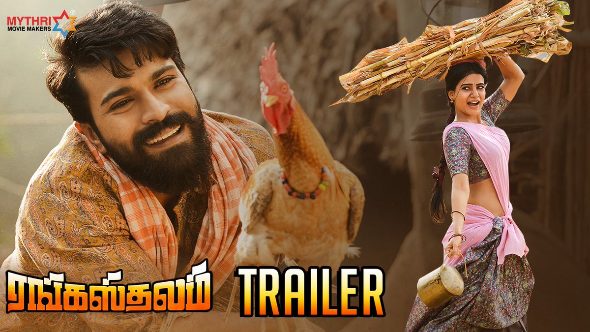 Vamsi Kaka Here Is The Tamil Trailer Of Rangasthalam Film Releasing On April 30th In Tamil Nadu By 7gfilmssiva T Co 7kq3ugxn39 Rangasthalamtrailer Alwaysramcharan Samanthaprabhu2 Thisisdsp Aryasukku T Co Mu5gn2r8nn Vamsi Kaka Here Is The Tamil Trailer Of Rangasthalam Film Releasing On April 30th In Tamil Nadu By 7gfilmssiva T Co 7kq3ugxn39 Rangasthalamtrailer Alwaysramcharan Samanthaprabhu2 Thisisdsp Aryasukku T Co Mu5gn2r8nn