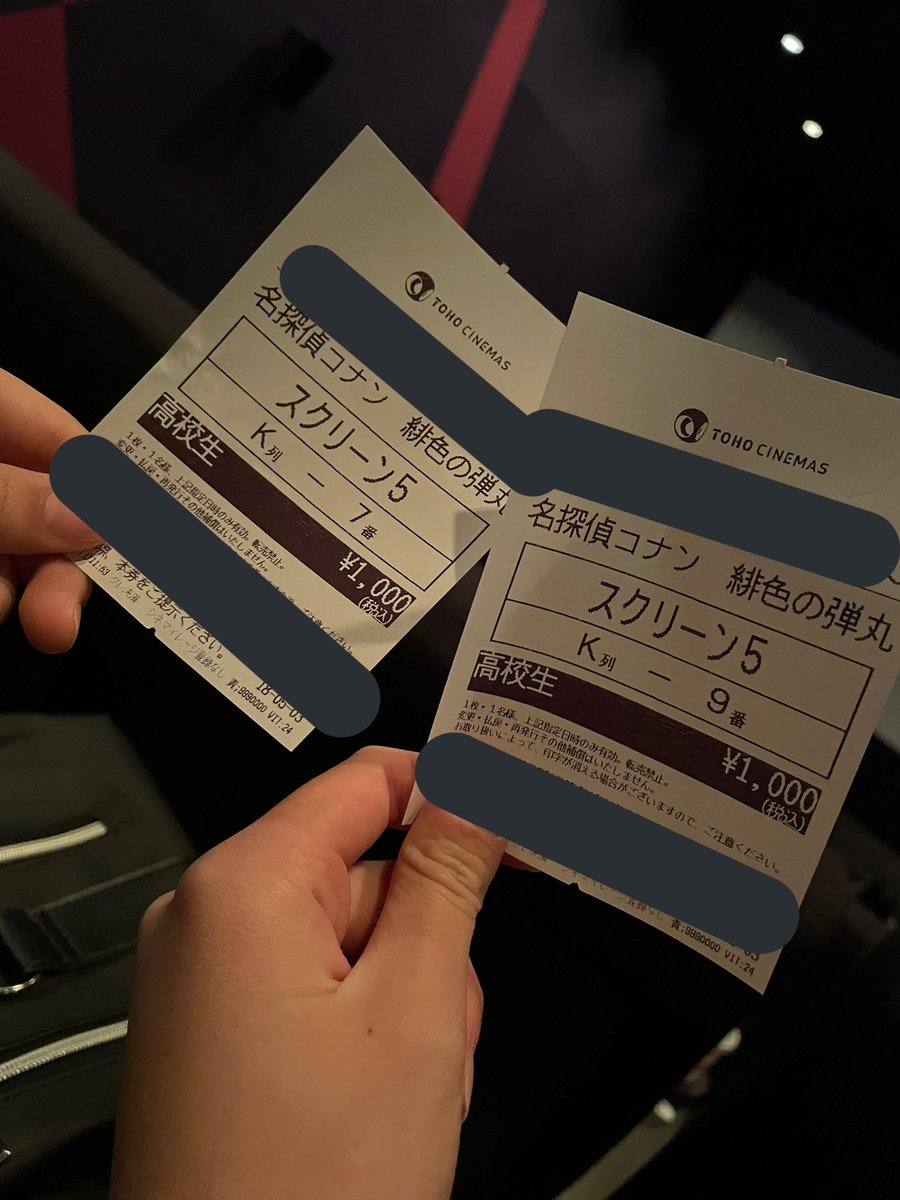 永遠の不在証明