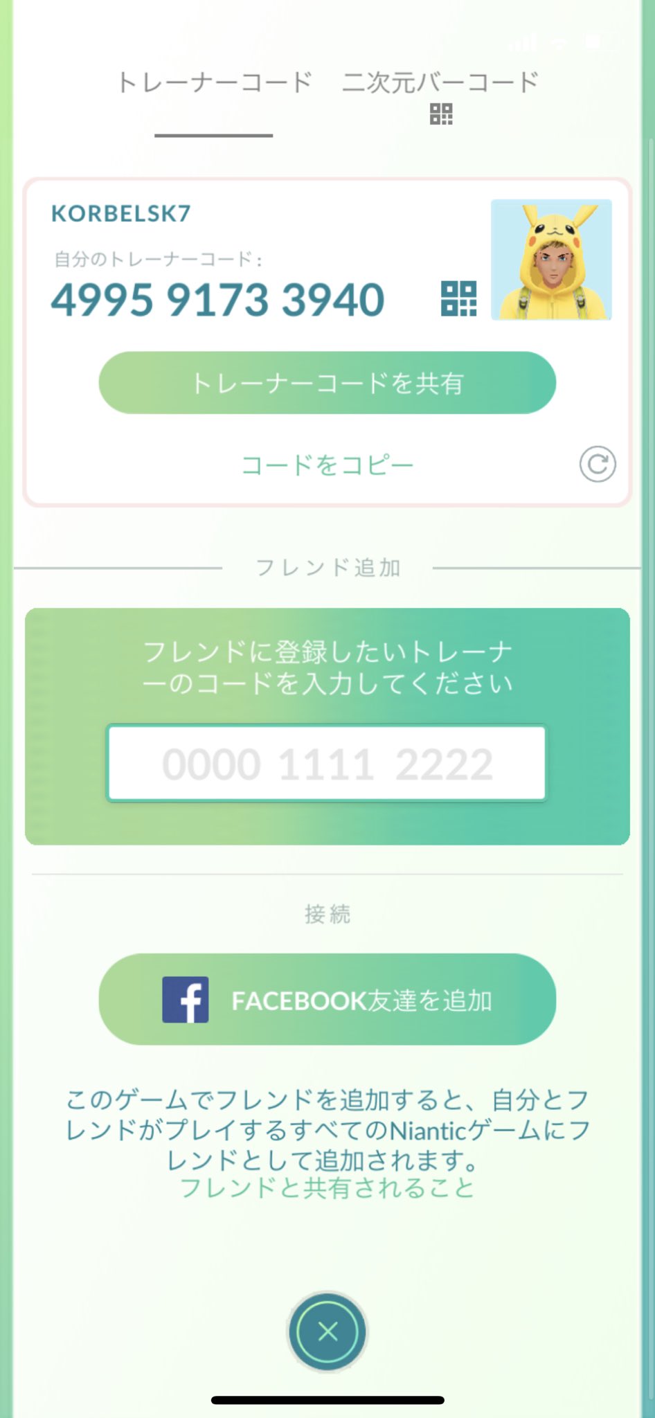 Korbelsk7 ポケモンgo愛知 Korbelsk7g Twitter