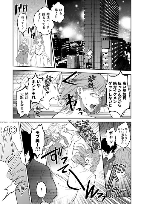 Twoucan - 赤井家 の注目ツイート（イラスト・マンガ）