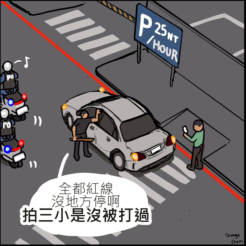 左邊的狗肉鴿真的是畫龍點睛