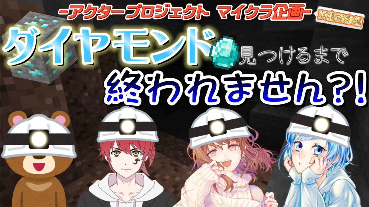 Minecraft 最新情報まとめ みんなの評価 レビューが見れる ナウティスモーション 12ページ目