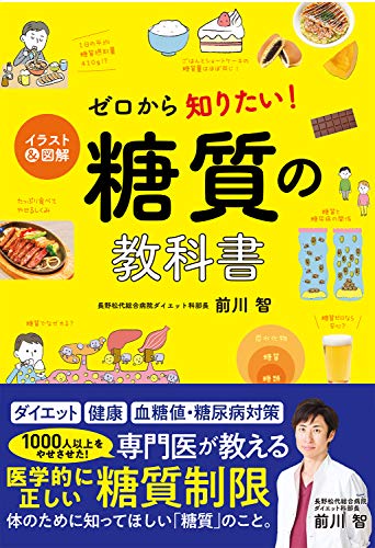 長野松代総合病院 Hashtag On Twitter