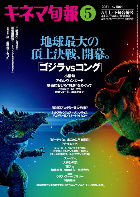 約束の宇宙 画像 最新情報まとめ みんなの評価 レビューが見れる ナウティスモーション 2ページ目