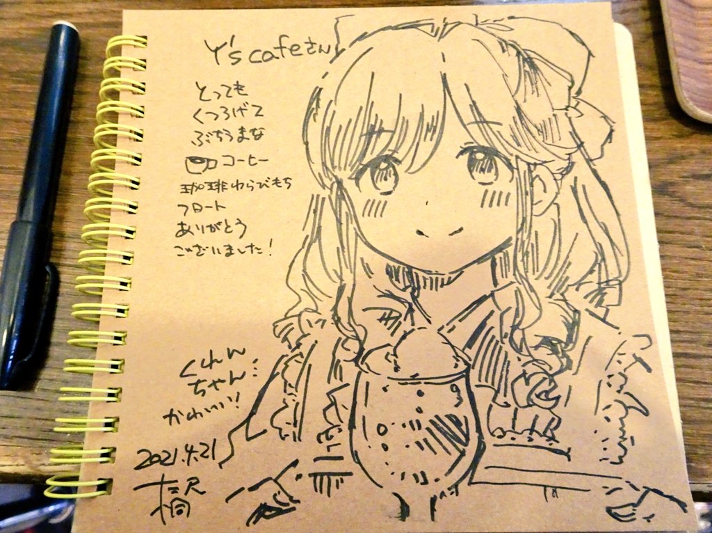 わいずかふぇさんに迅鯨ちゃんを連れて来てオタクムーブをしていたら、お店の迅鯨ちゃんと一緒に撮影させてもらえました。珈琲もわらび餅も美味しくて、たくさん注文してしまいました。ありがとうございました!
そしてフォロワーさん1000突破おめでとうございます! https://t.co/g3T0NCjzMA 