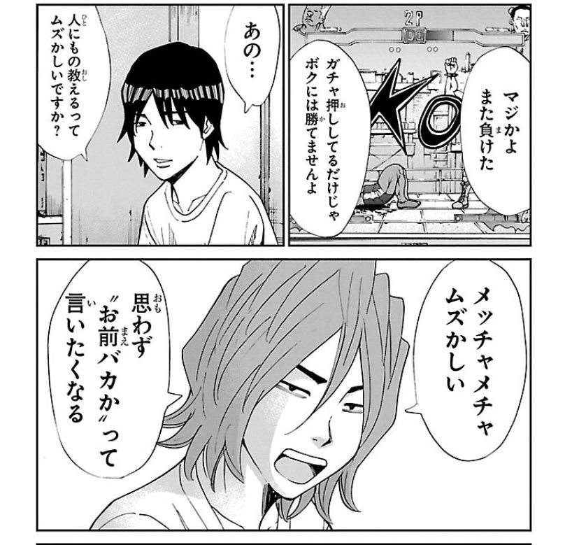 ガキ教室 Twitter Search
