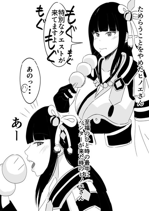 こういうヒノエさん好き 