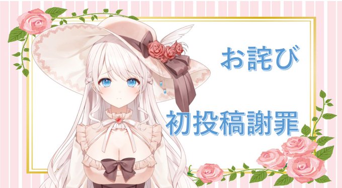 著作権侵害のtwitterイラスト検索結果