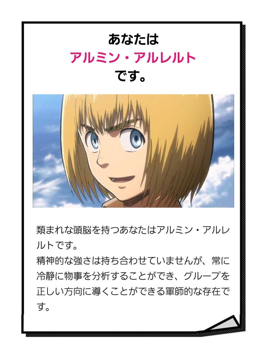 Apictnyohm5bi 100以上 進撃の巨人 診断 リヴァイ 3014 進撃の巨人 診断 リヴァイ Apictnyohm5bi 100以上 進撃の巨人 診断 リヴァイ 3014 進撃の巨人 診断 リヴァイ