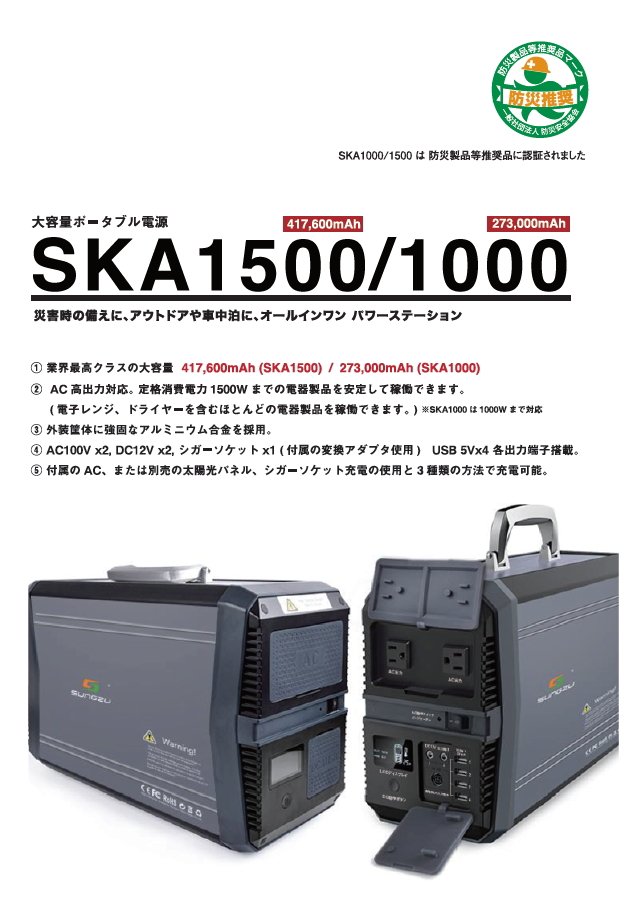 musashi_opt's tweet photo. 【大容量ポータブル電源】取り扱っております。
災害時の備えに、アウトドアや車中泊に。
AC高出力対応により、ほとんどの家電が使用できます。
詳しくはこちら👇
https://t.co/JKGxT81tQs https://t.co/Thu5ygqcwd