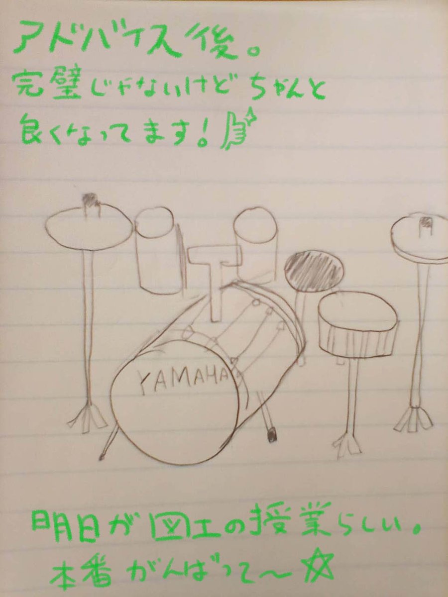 お絵描き教室オンライン、今日も楽しく完了!✍️😊🖥️
生徒さんの一人が、学校の図工の授業に向けて質問をくれたので、アドバイスシートを作って返しました📃
そしたらすぐ描いてみてくれて、ちゃんと良くなってる!👏
#宮前区 #お絵かき教室 #絵描きさんと繋がりたい #イラスト好きな人と繋がりたい 