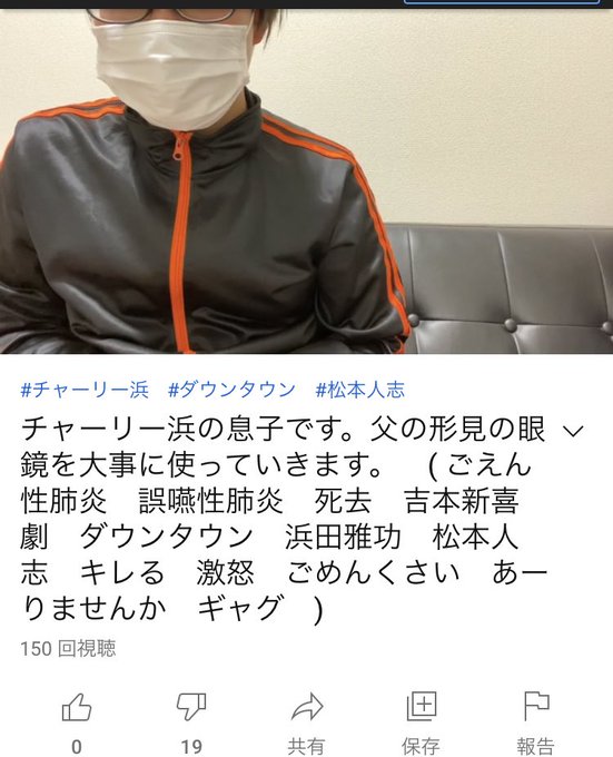 チャーリー浜のtwitterイラスト検索結果 チャーリー浜のtwitterイラスト検索結果