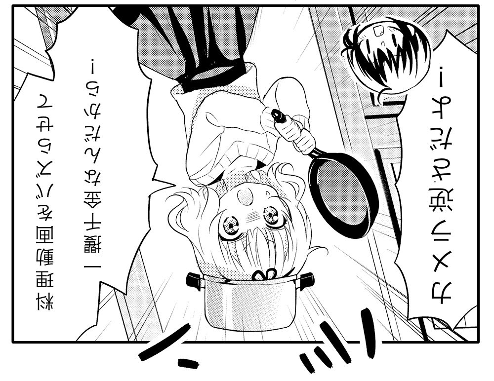 #ボケちゃいMAX
きららな動画配信 