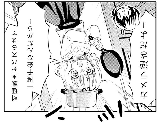 #ボケちゃいMAX
きららな動画配信 