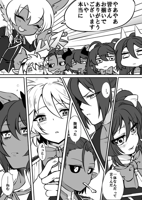 FANBOXで七罪創作漫画描きながらツイッターや企画でなんか色々描いてる人です #ド直球に言いますがうちの創作を見てください 