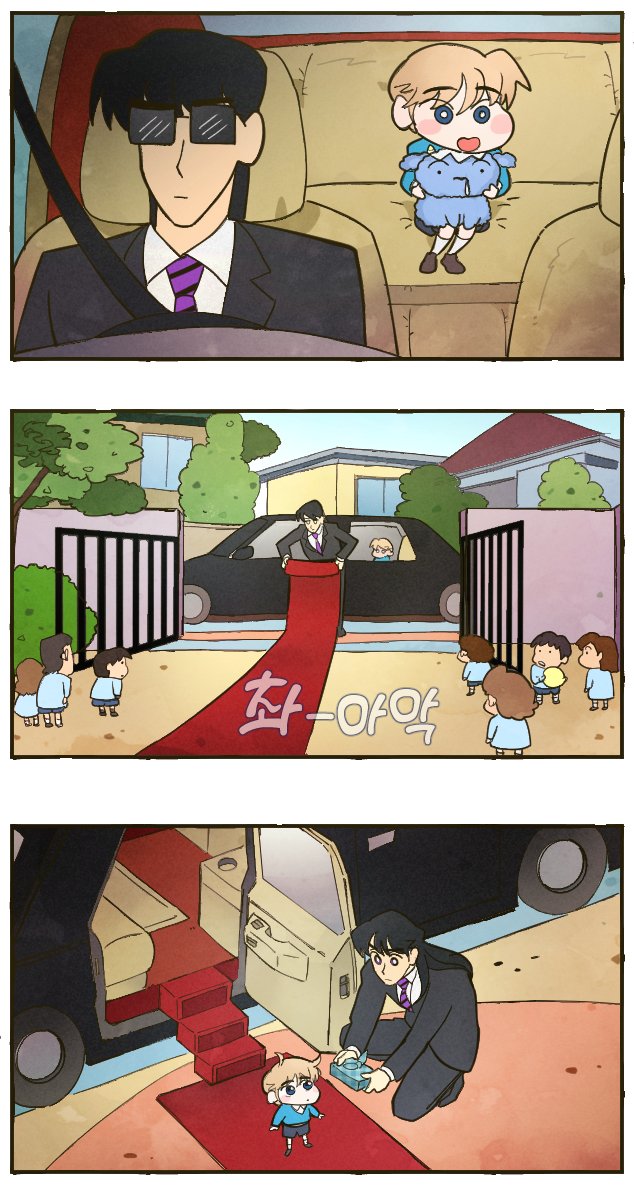 크레용 영웅즈 #maplestory