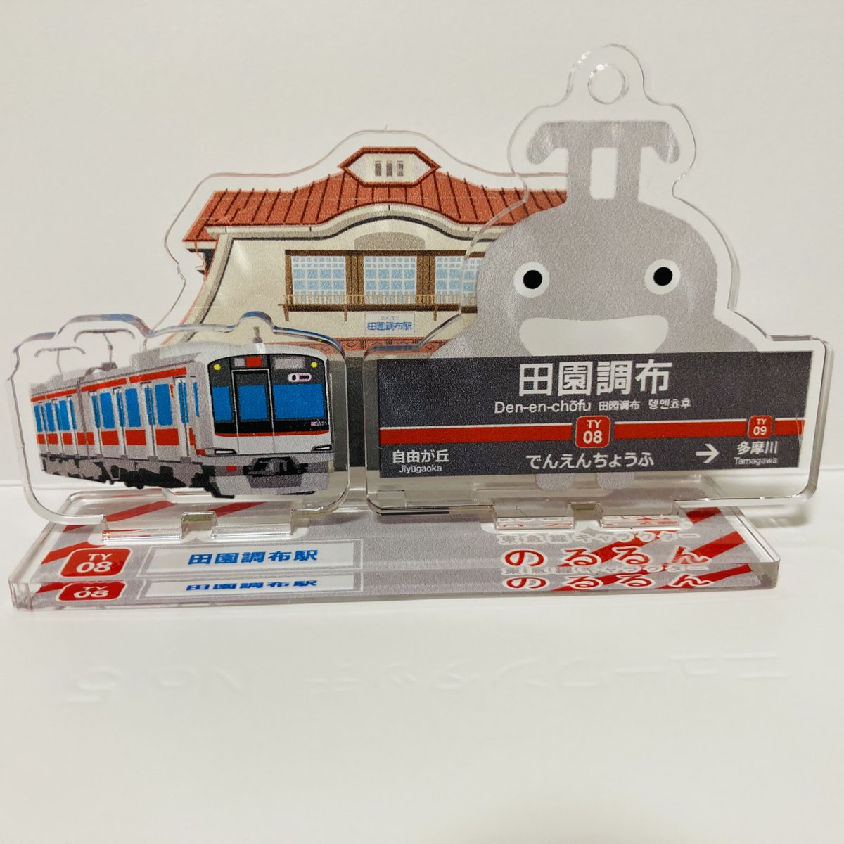 TOKYU STYLE 東急線グッズ 東急バスグッズ【公式】 on X: 