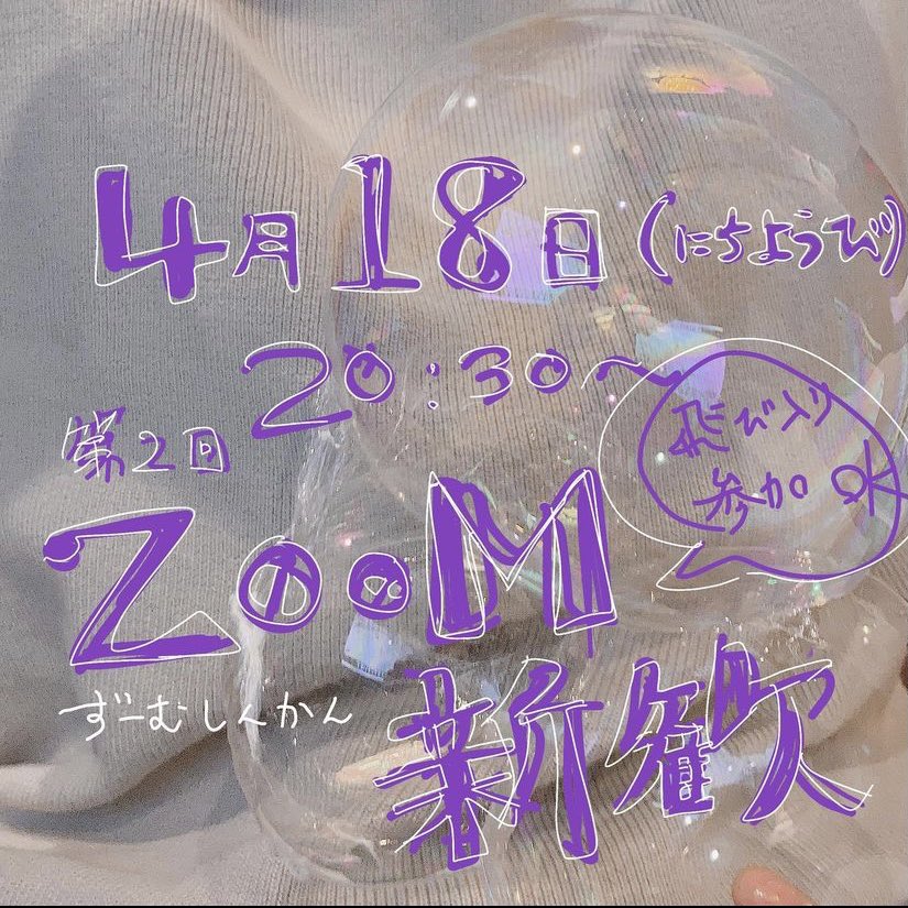 東洋大学美術研究部 公認 Toyoartcircle Twitter