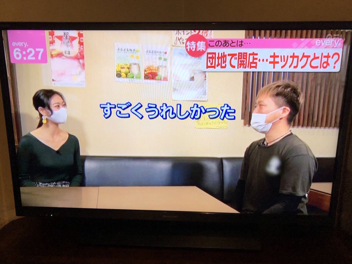 every.特集 ご覧下さった皆様
ありがとうございました◡̈

"団地の人情店"ということで…
もつ鍋処 さくら さんの
・もつ鍋定食
を取材しました！！！

#newsevery #町田 #町田山崎団地