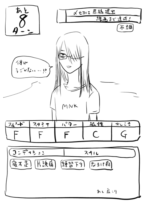 äœåšãã£ãŠããããªãã ãã©