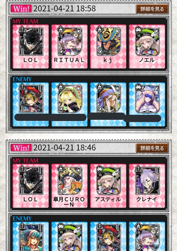 Lol このタグを見た筆持ちは今日味方に来て上手かった人を褒める 特に褒めたい人達です ありがとうございました T Co Ufcf1dp0uj Twitter Lol このタグを見た筆持ちは今日味方に来て上手かった人を褒める 特に褒めたい人達です ありがとうございました T Co Ufcf1dp0uj Twitter