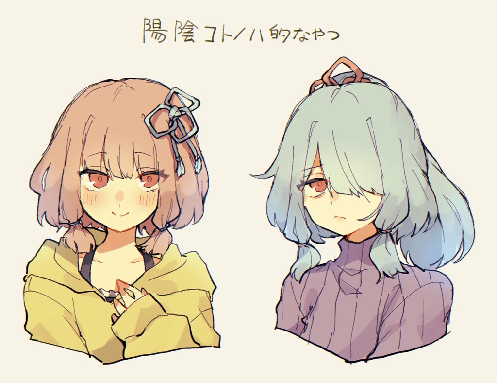 2girls multiple girls sweater hood hair over one eye smile blue hair  illustration images