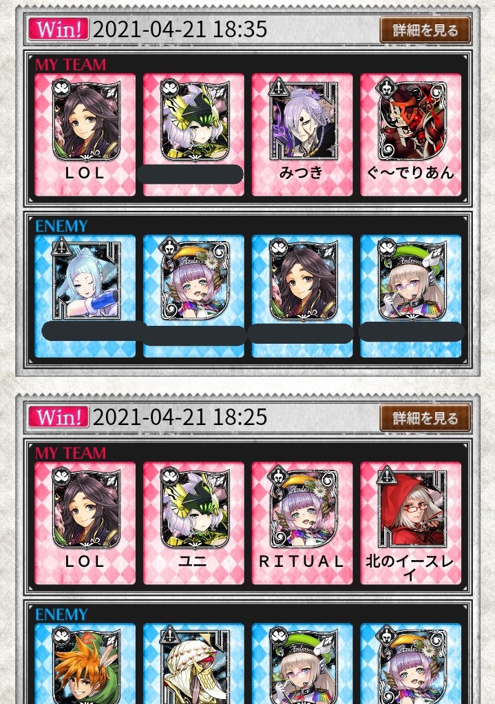 Lol このタグを見た筆持ちは今日味方に来て上手かった人を褒める 特に褒めたい人達です ありがとうございました T Co Ufcf1dp0uj Twitter Lol このタグを見た筆持ちは今日味方に来て上手かった人を褒める 特に褒めたい人達です ありがとうございました T Co Ufcf1dp0uj Twitter