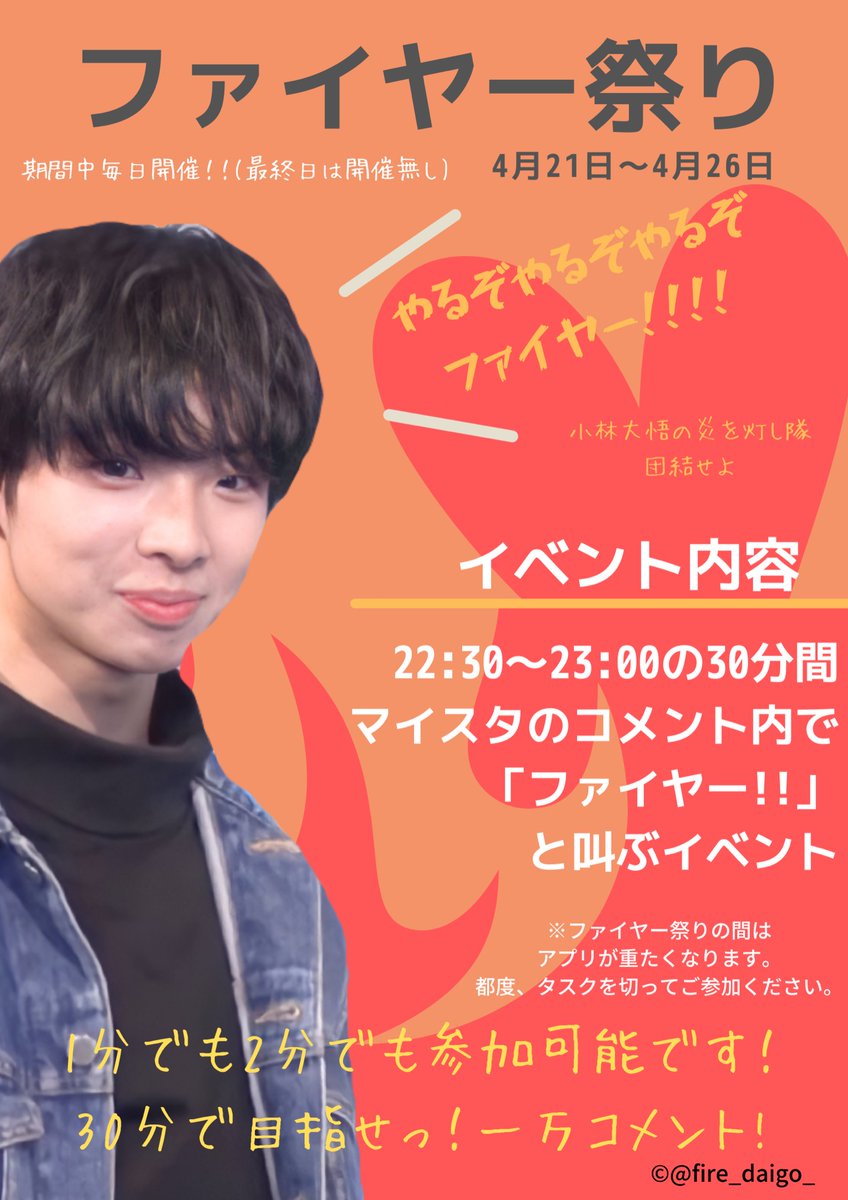 大悟 イベント 最新情報まとめ みんなの評判 評価が見れる ナウティスモーション 大悟 イベント 最新情報まとめ みんなの評判 評価が見れる ナウティスモーション