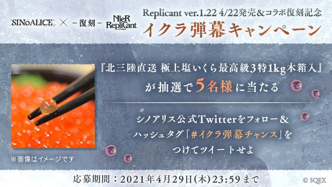 シノアリスのトレンドタイムライン ページ3 Sinoalice トレンディソーシャルゲームス シノアリスのトレンドタイムライン ページ3 Sinoalice トレンディソーシャルゲームス