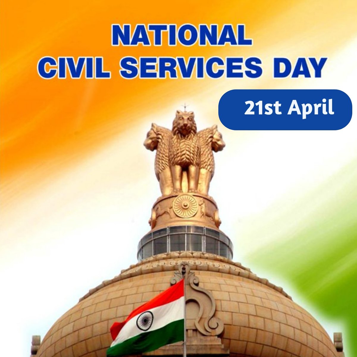 spot_knowledge's tweet photo. #NationalCivilServicesDay #civilservicesday #indiagk #MotivationalQuotes #UPSC #UPSCFacts #UPSC2020 https://t.co/fTZuuL5jOR
