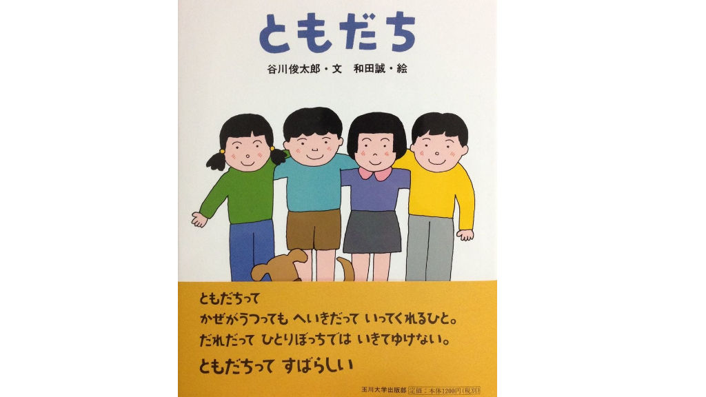 تويتر 無知は罪なり على تويتر 友達 っていうのは 風邪がうつっても 平気だよ と言ってくれる人 まあ 友達がいない人には わからないのだろうけどな T Co Vqcyb5vwia تويتر 無知は罪なり على تويتر 友達 っていうのは 風邪がうつっても 平気だよ と言ってくれる人 まあ 友達がいない人には わからないのだろうけどな T Co Vqcyb5vwia